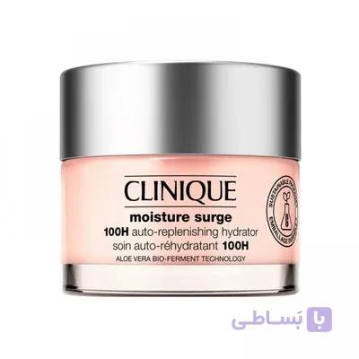 آبرسان کلینیک کرم  50میل -  100 ساعته Clinique