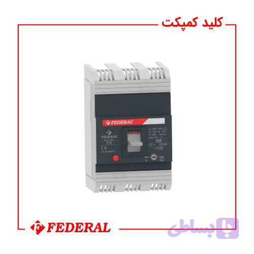 کلید اتومات (کمپکت) 630 آمپر قابل تنظیم فدرال ترکیه — تصویر 1