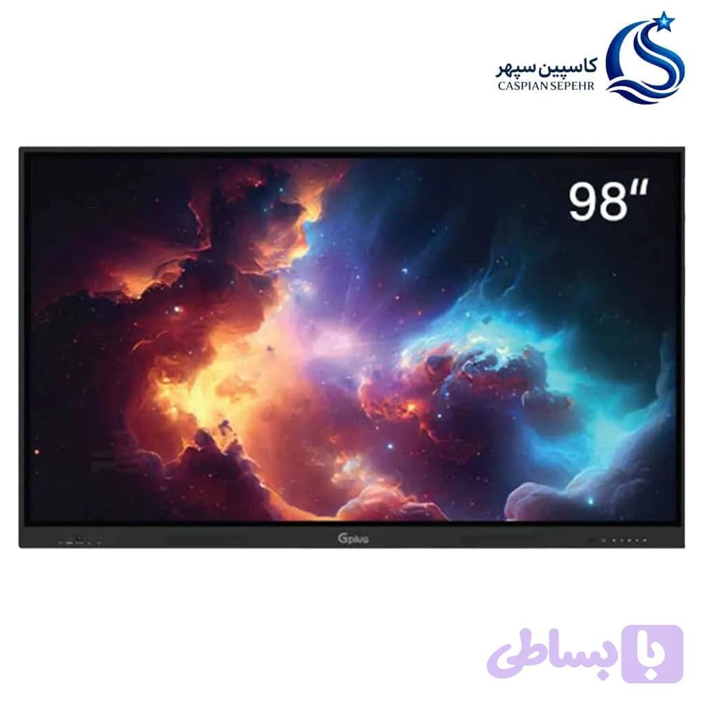 اسمارت برد 98 اینچ جی‌پلاس (نمایگشر لمسی) مدل GSB-982ME
