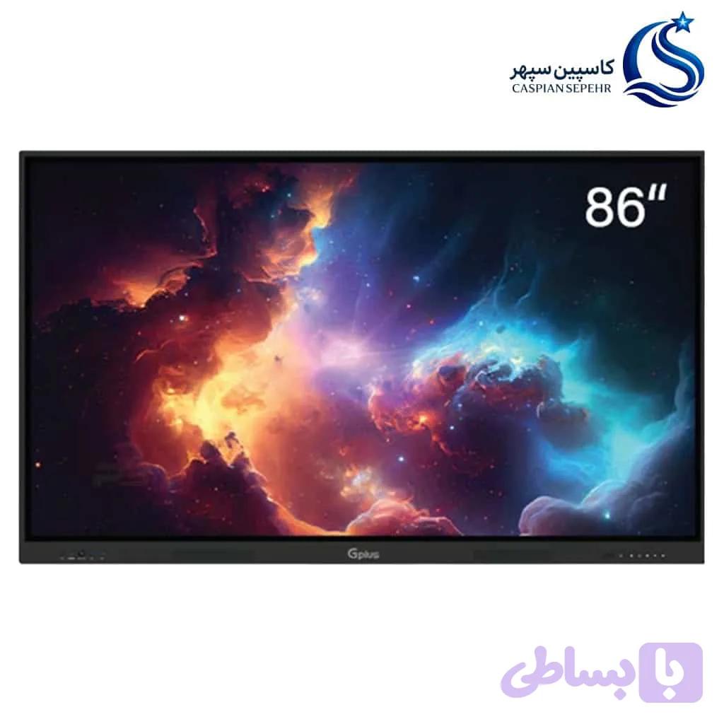 و قیمت اسمارت برد 86 اینچ جی‌ پلاس 86 اینچ GSB-862ME