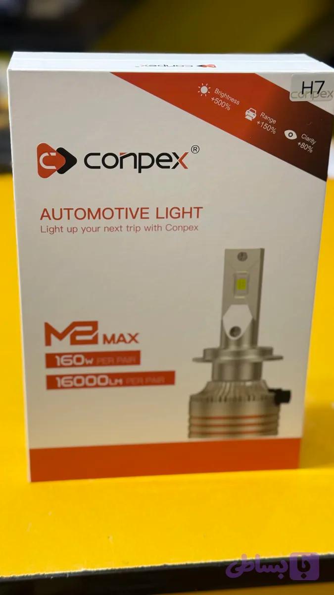 هدلایت سری کانپکسM8 Max