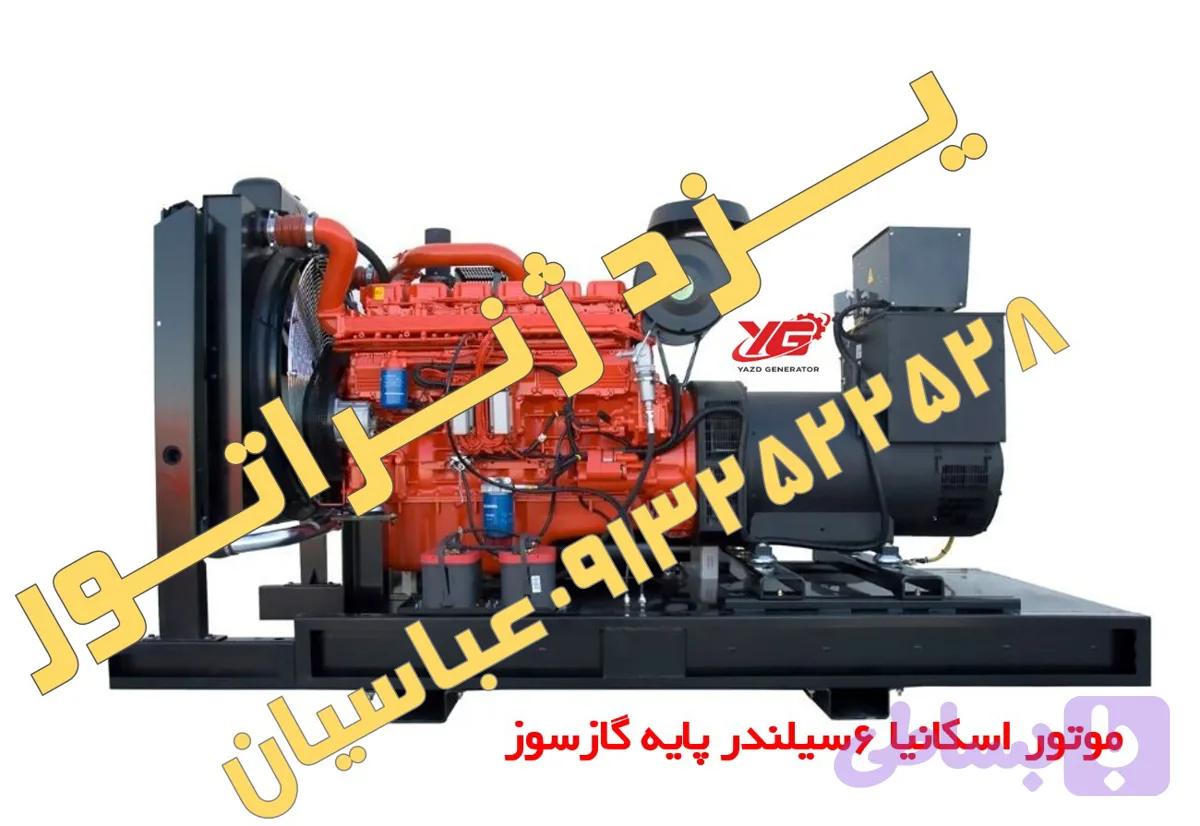 ژنراتور اسکانیا 6 سیلندر پایه گازسوز 140 کاوا دائم کار بهمراه 6 ماه یا 4000 ساعت گارانتی در حالت دایم کار