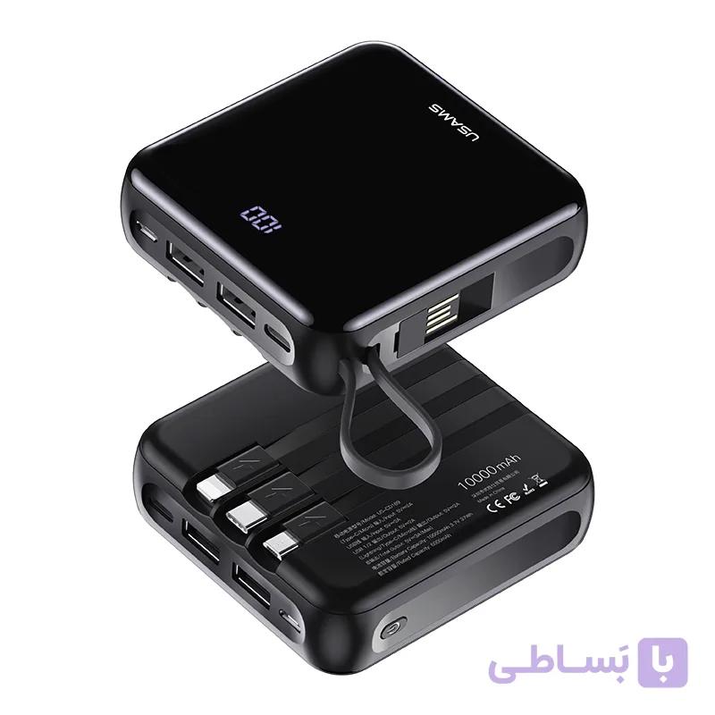 پاوربانک 10000 یوسمز مدل CD169 به همراه کابل
