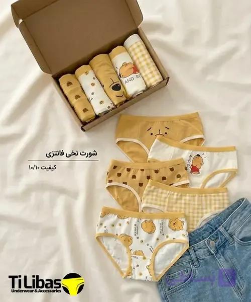 شورت زنانه نخی عروسکی خرس پو اسلیپ — تصویر 1