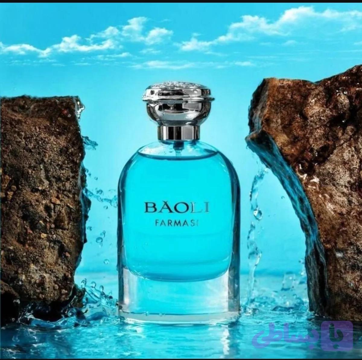 عطر بائولی