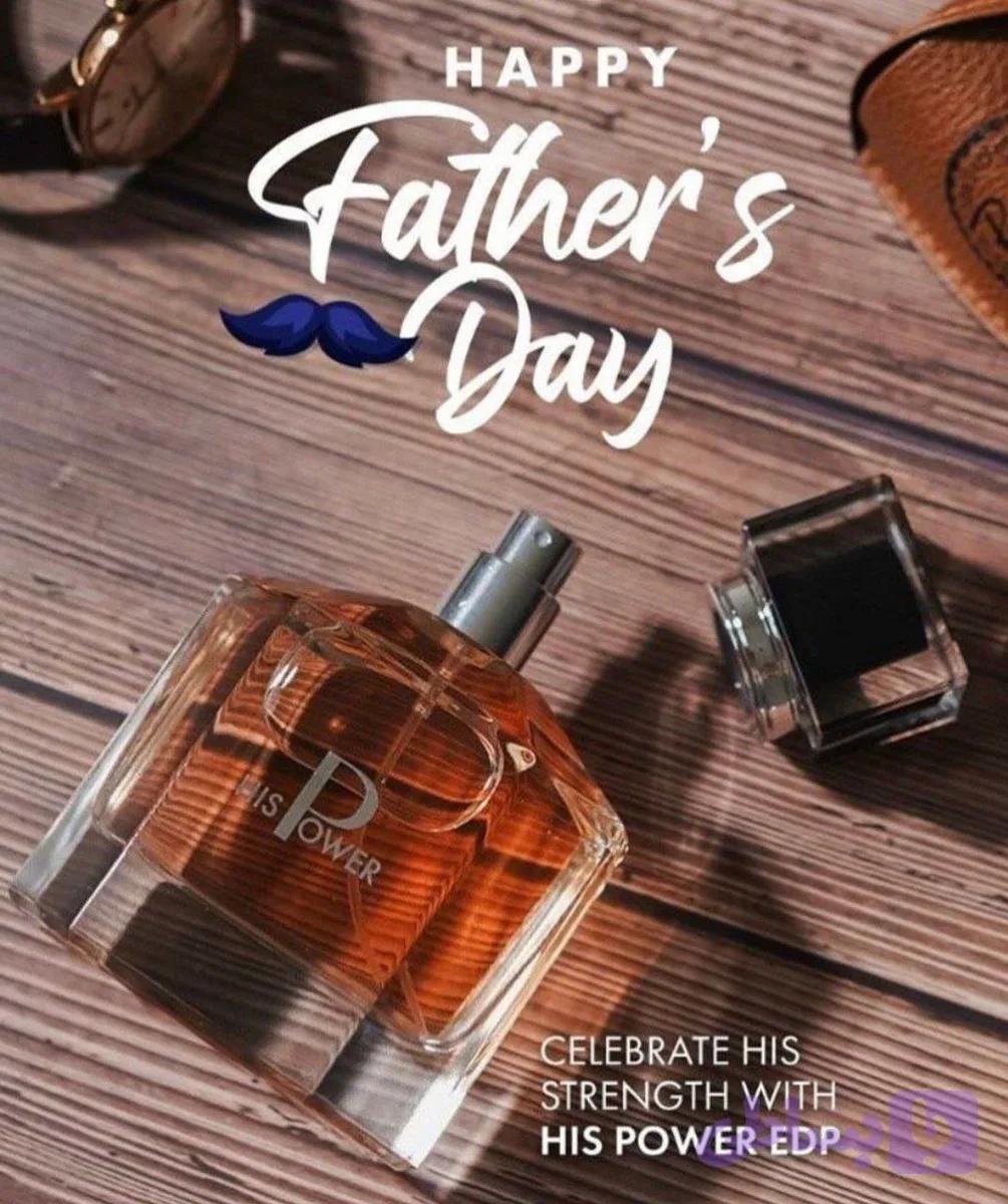 عطر مردانه