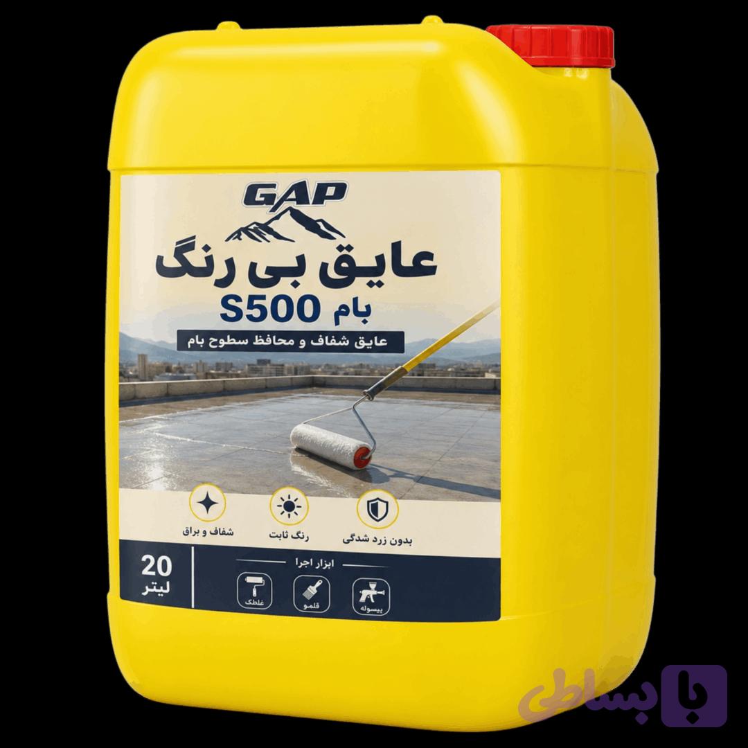 عایق بی رنگ بام واترسیل S500 S — تصویر 1