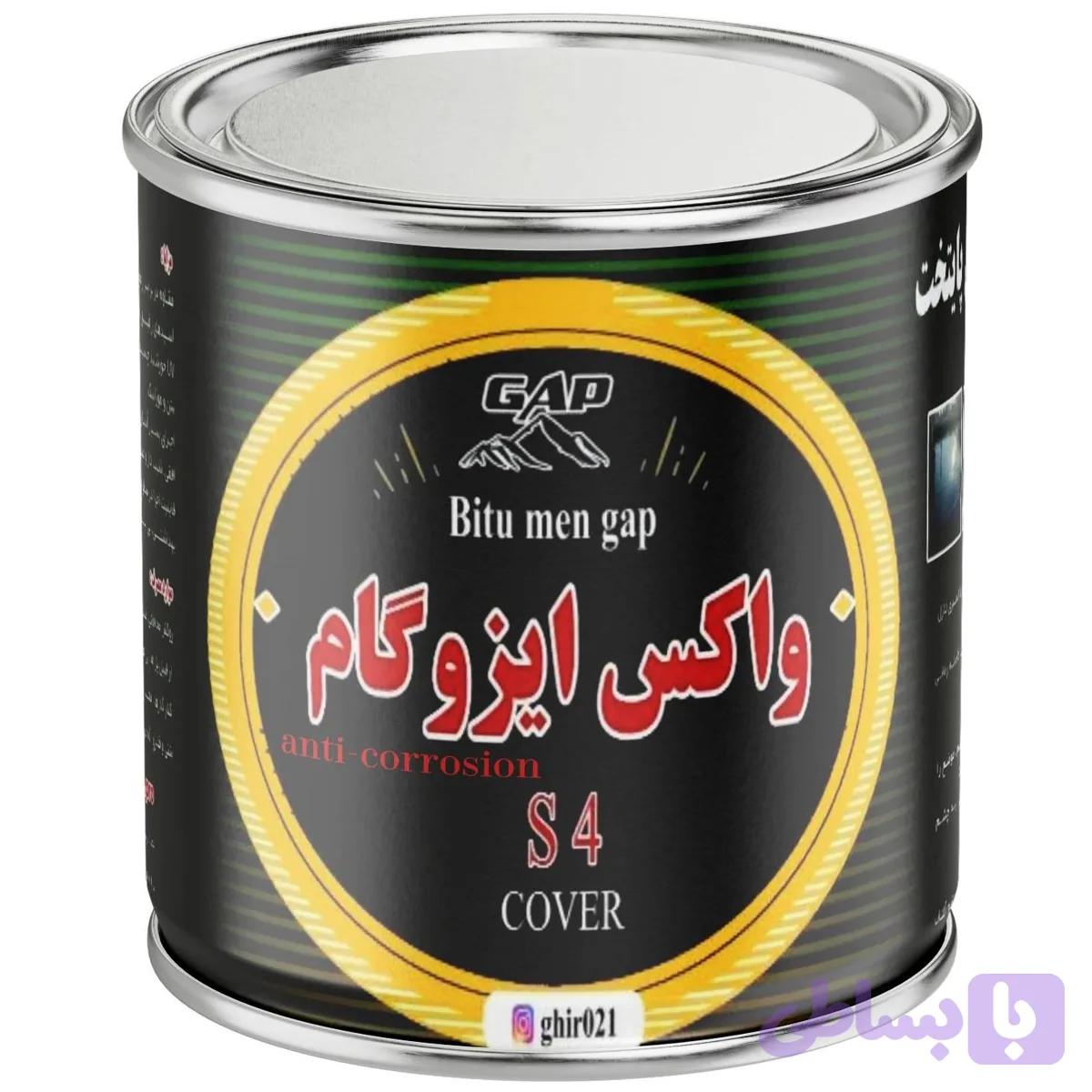 قیر نفوذی S4 سرد اجرا