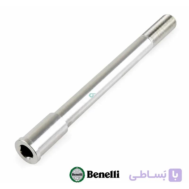 میل چرخ جلوی بنلی 300 اصلی ( 250 تک سیلندر )