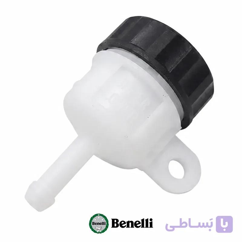 مخزن پمپ روغن ترمز بنلی 300 دوسیلندر (به پدال موتور)