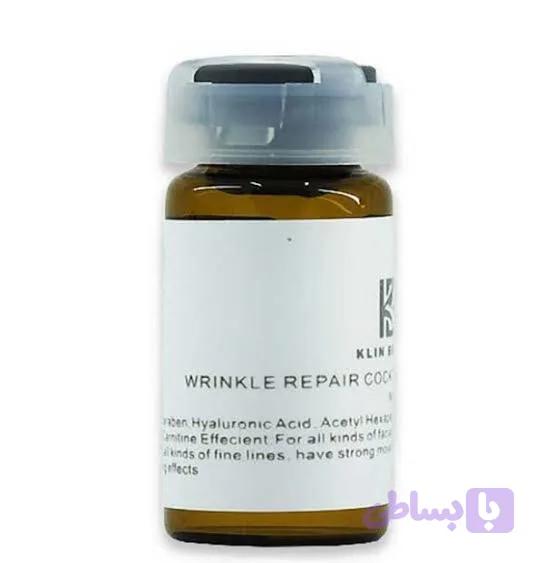کوکتل ضد جوش و آکنه کلین بیوتی مدل Acne Treatment