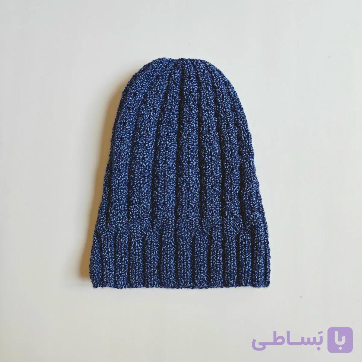 کلاه بافتنی دستبافت رنگ آبی تیره