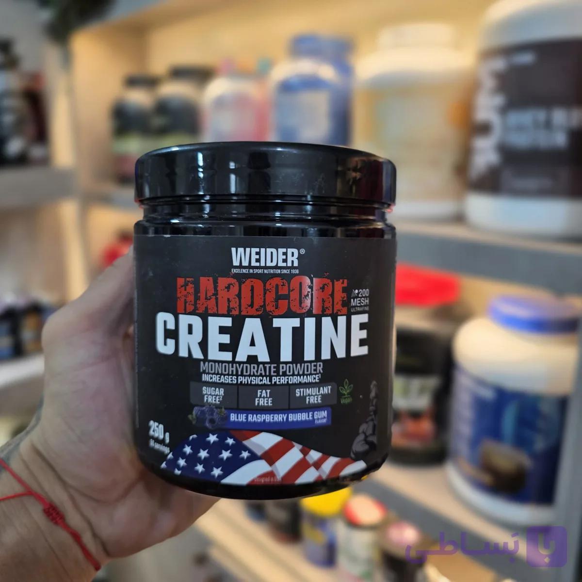 کراتین منوهیدرات هاردکور ویدر (WEIDER Hardcore Creatine) – ۲۵۰ گرمی ‌ — تصویر 1