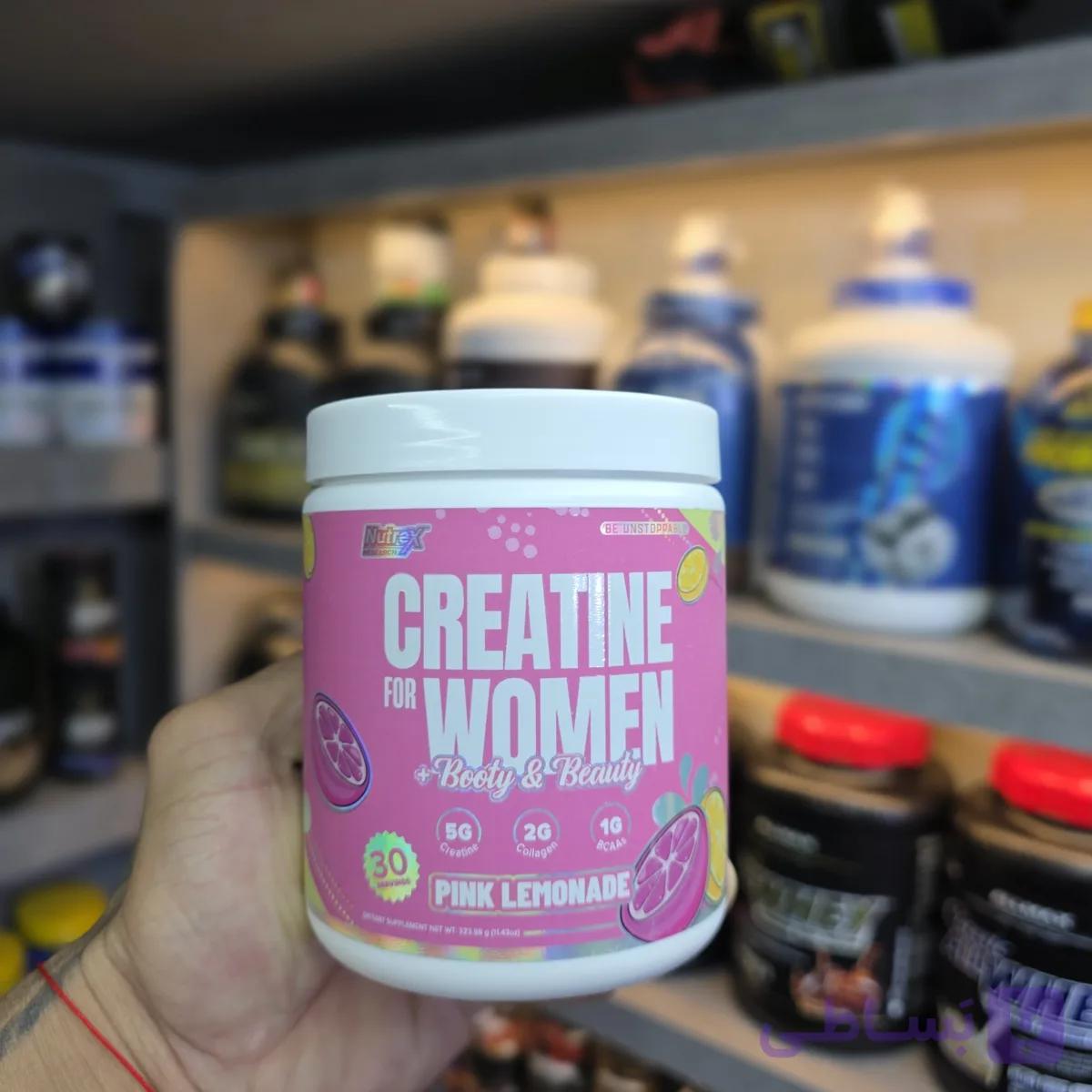 کراتین تخصصی بانوان ناترکس (Nutrex Creatine for Women) – مدل Booty & Beauty — تصویر 1