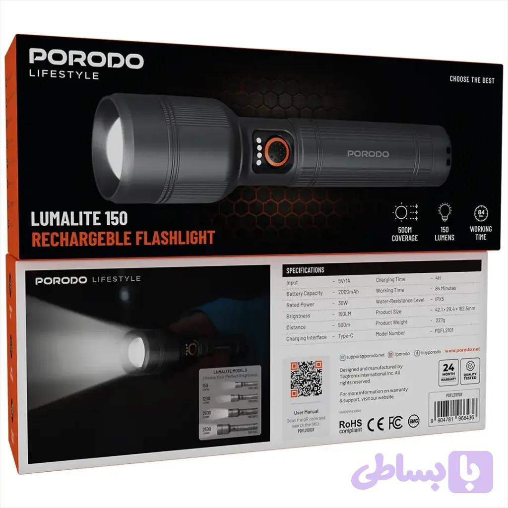 چراغ قوه شارژی پرودو مدل Lumalite 150 PDFL2101GY