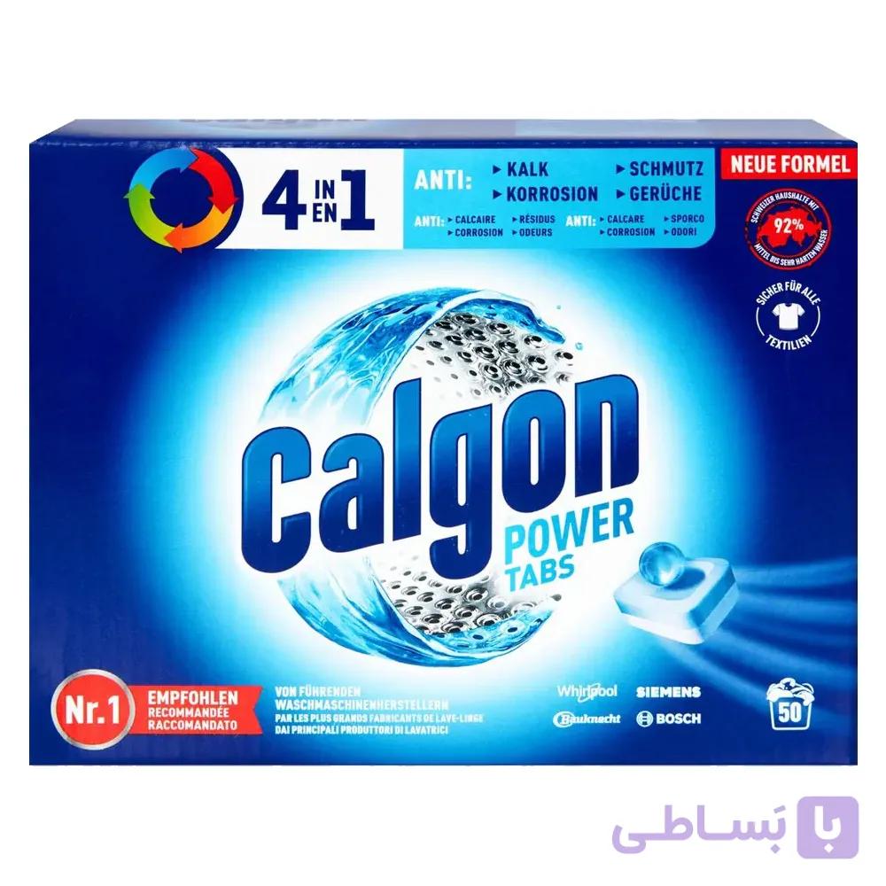 قرص جرمگیر ماشین لباسشویی کالگون ۴ در ۱ تعداد 15 عددی