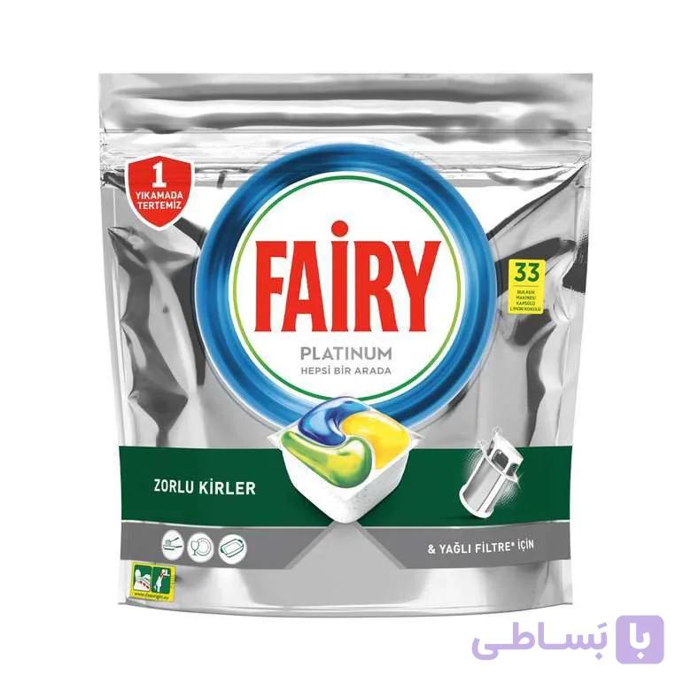 قرص ماشین ظرفشویی فیری مدل پلاتینیوم 33عددی