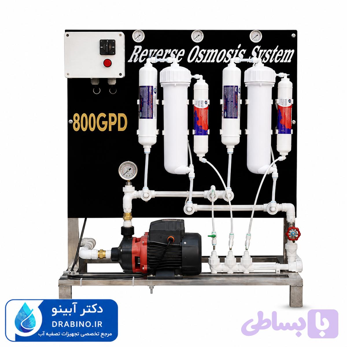 دستگاه تصفیه آب نیمه صنعتی 800 گالن شاسی استیل با تابلو برق صنعتی