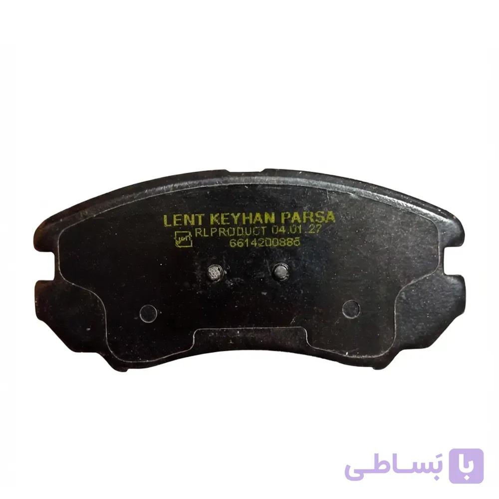 لنت ترمز جلو چانگان کیهان پارسا پلاس — تصویر 1
