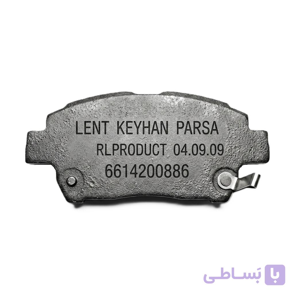 لنت ترمز جلو جیلی کیهان پارسا اقتصادی — تصویر 1
