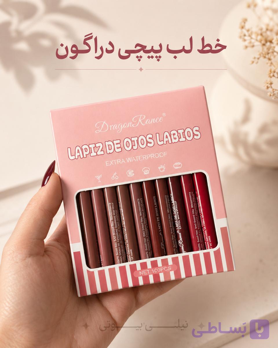 مداد یا خط لب پیچی دراگون اصلی Dragon DR9003