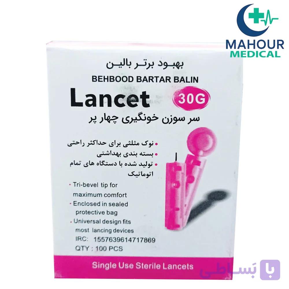 لانست چهارپر خونگیری