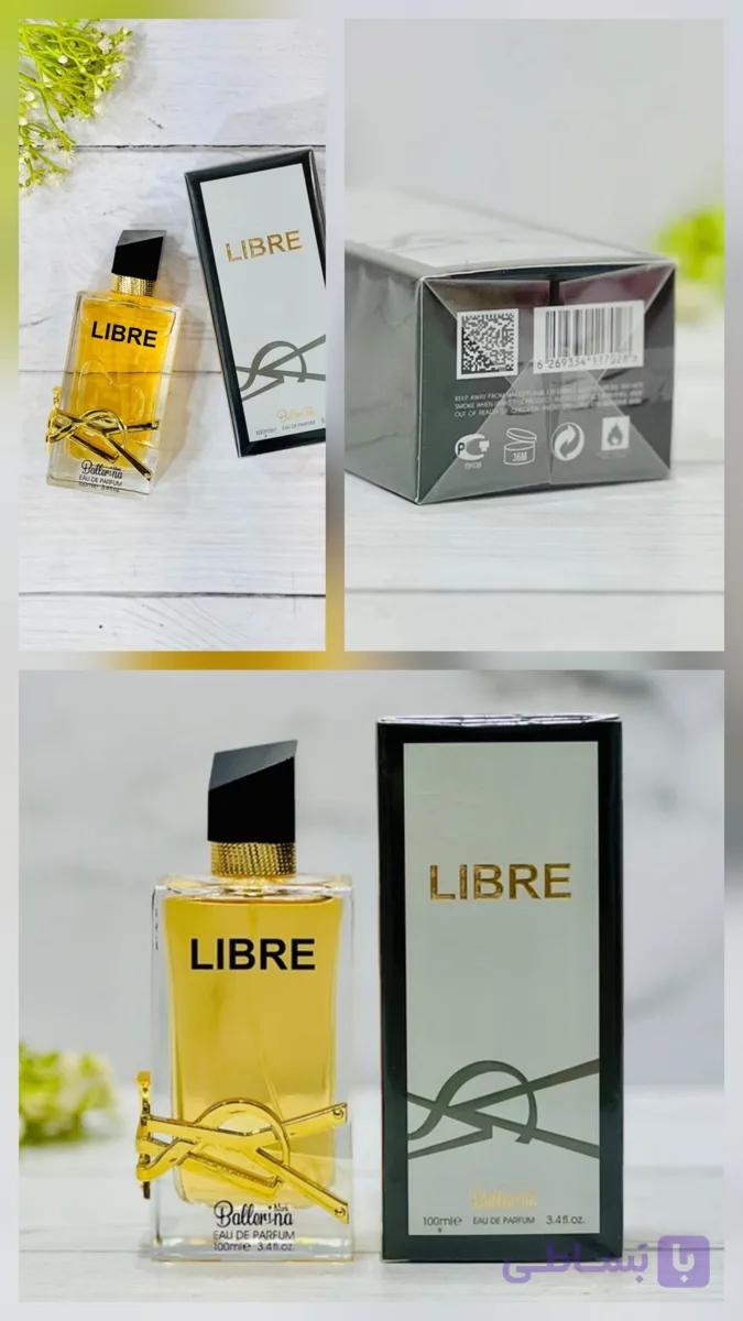 دکلن LIBRE
