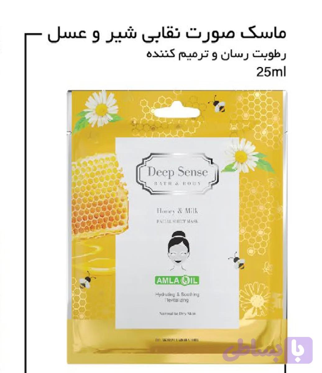 ماسک صورت نقابی شیر عسل