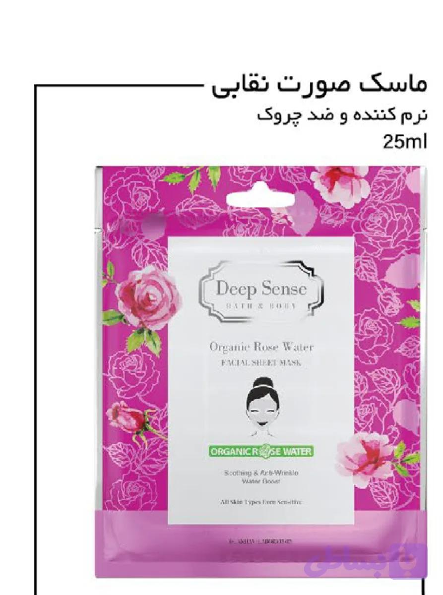 ماسک صورت نقابی گلاب