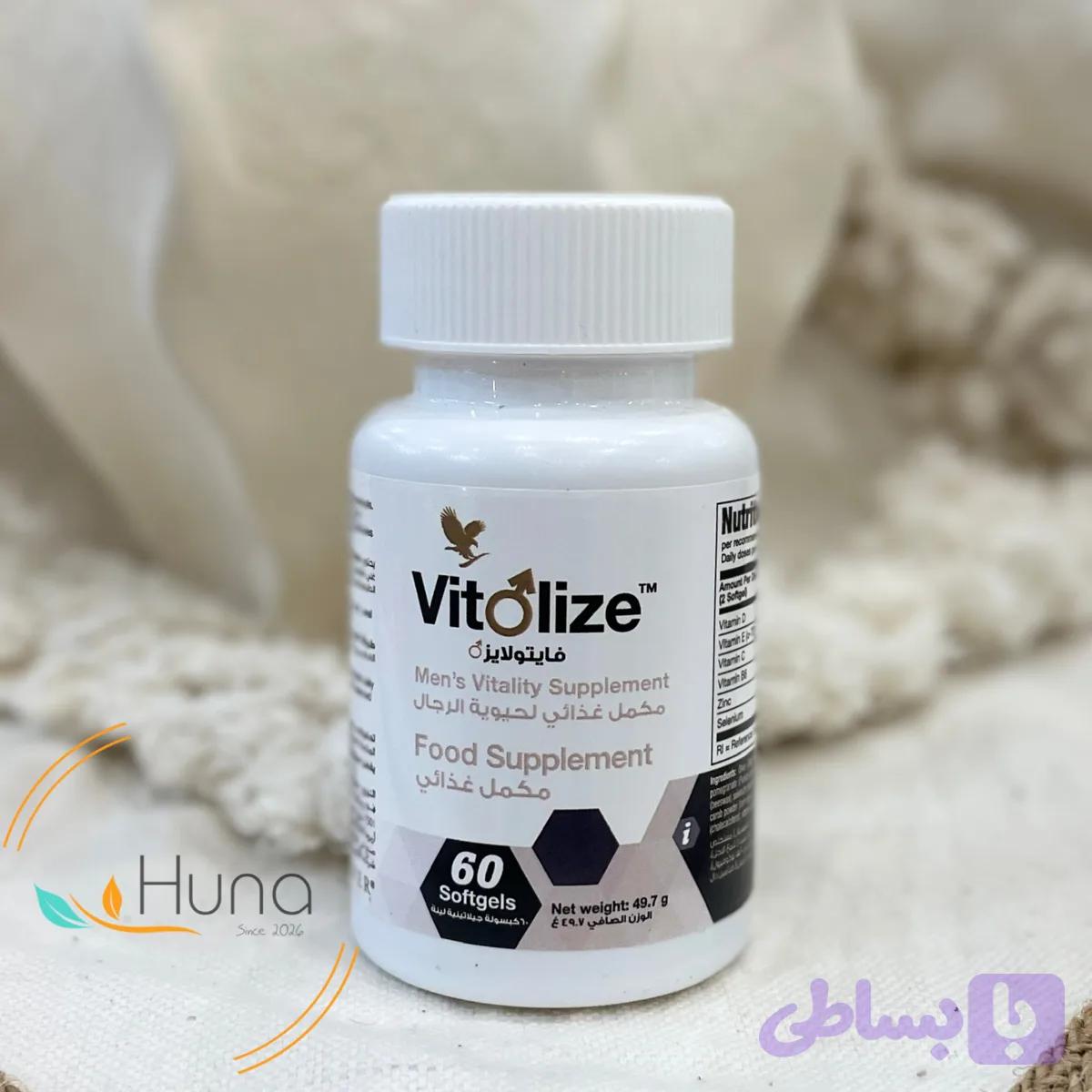 مکمل ویتولایز آقایان فوراور Forever Vitolize For Men