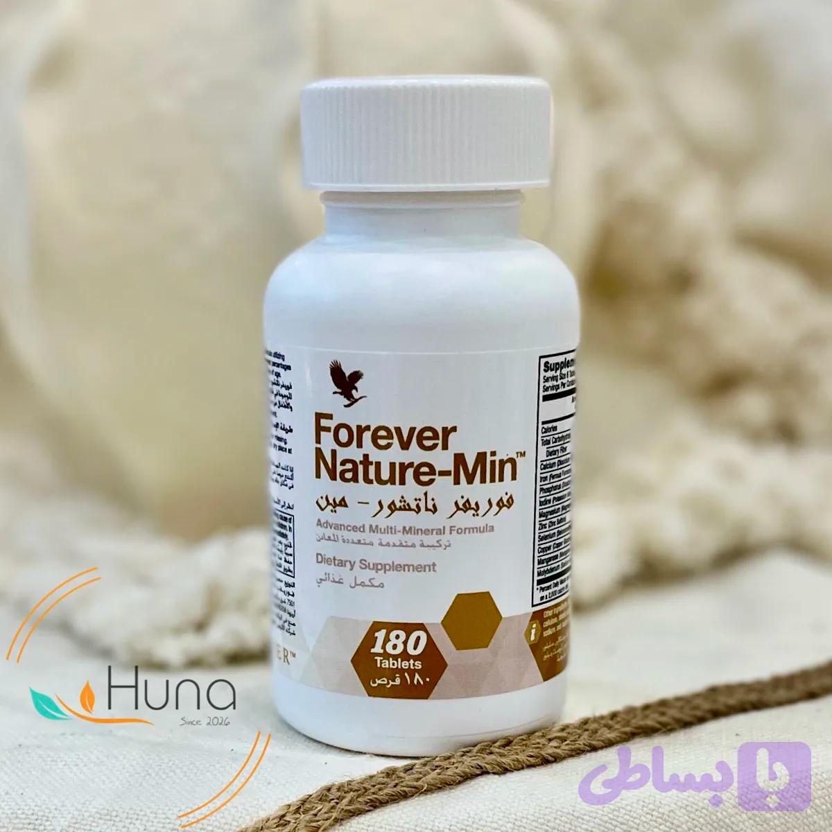 مکمل مولتی ویتامین فوراور نیچر مین Forever Nature Min