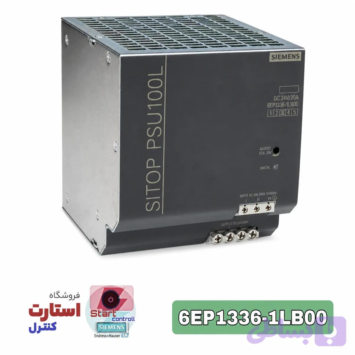 پاور 20 امپر | 6EP1336-1LB00 SIEMENS | SITOP