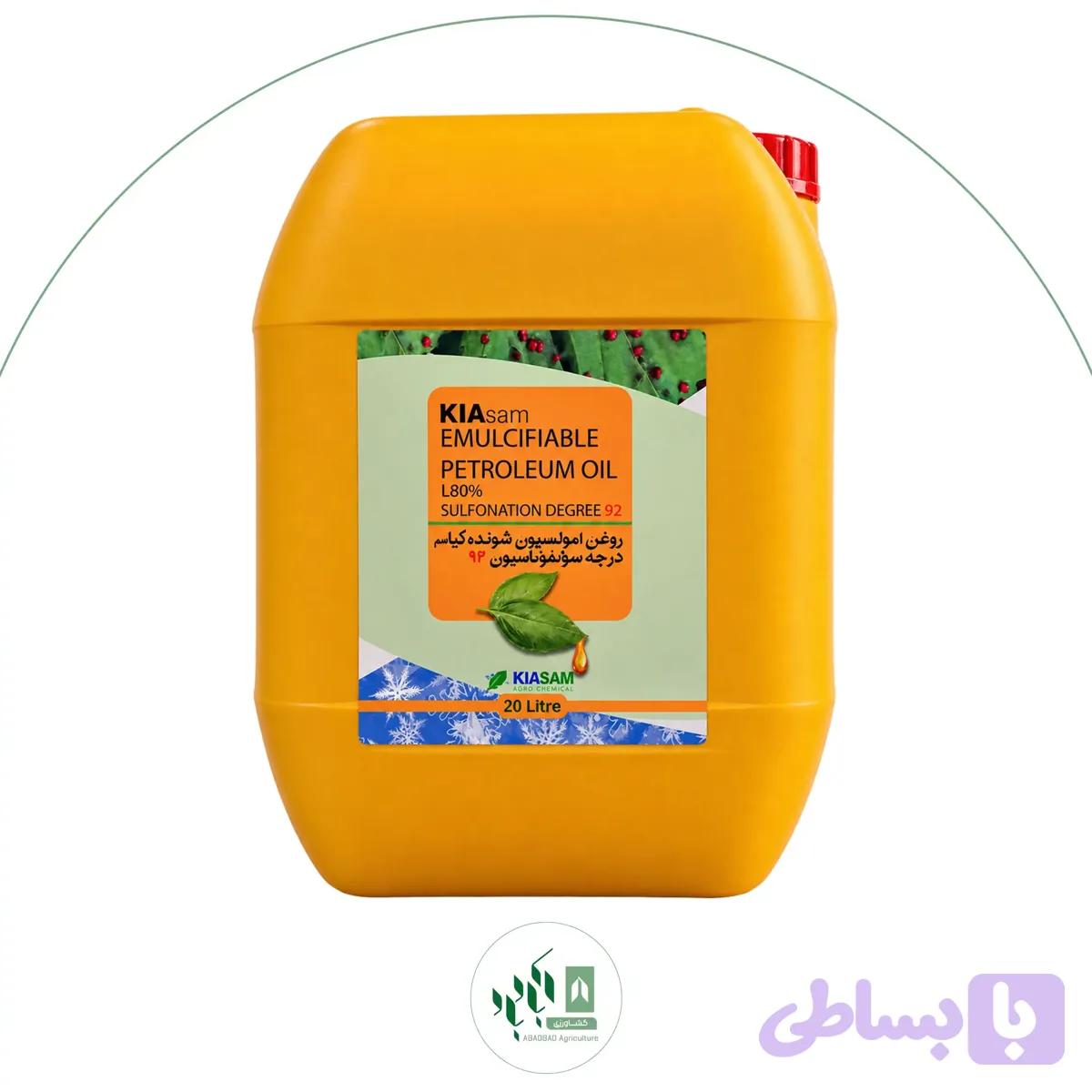 روغن ولک کیاسم (امولسیون شونده) | درجه سولفوناسیون 92 برند کیاسم — تصویر 1