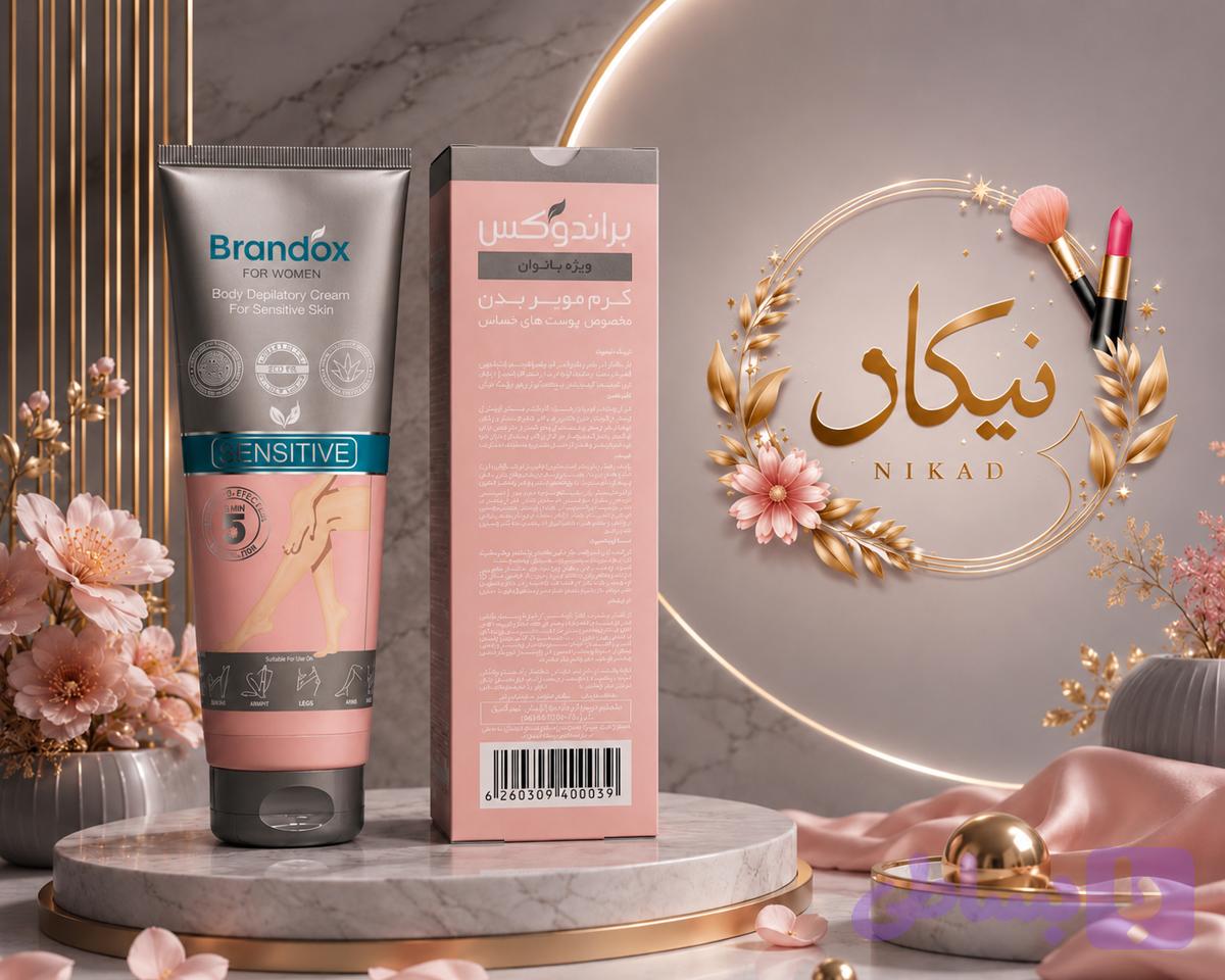 کرم موبر براندوکس