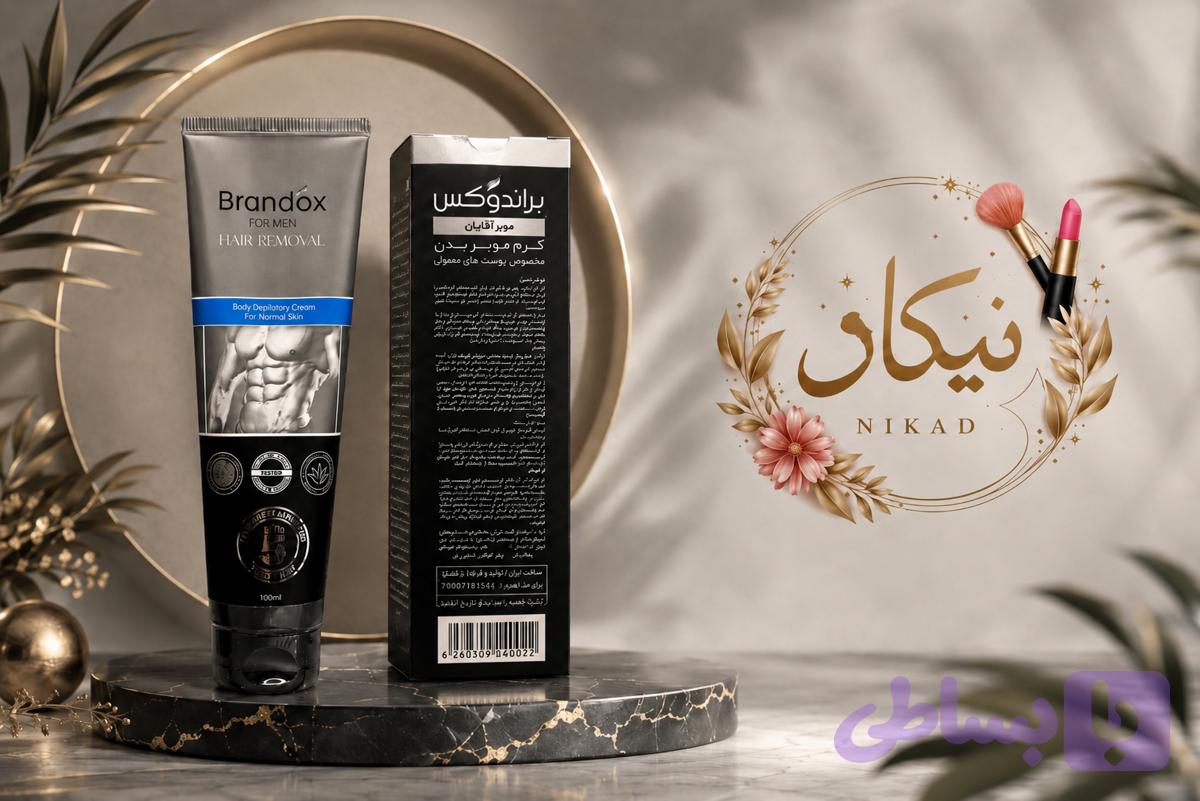 کرم موبر براندوکس
