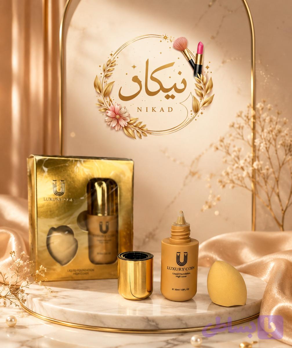 کرم پودر