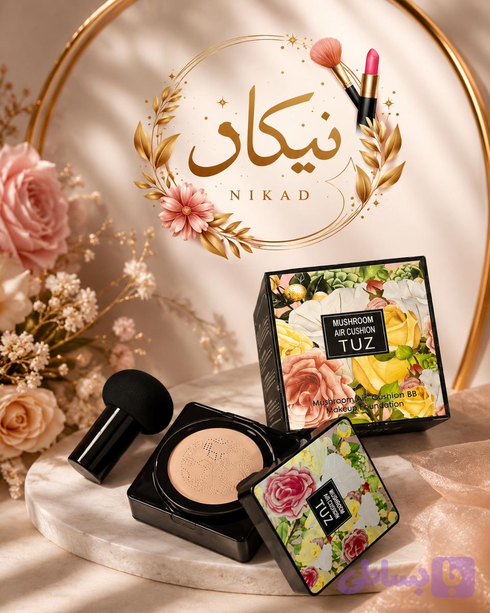 کرم پودر توز