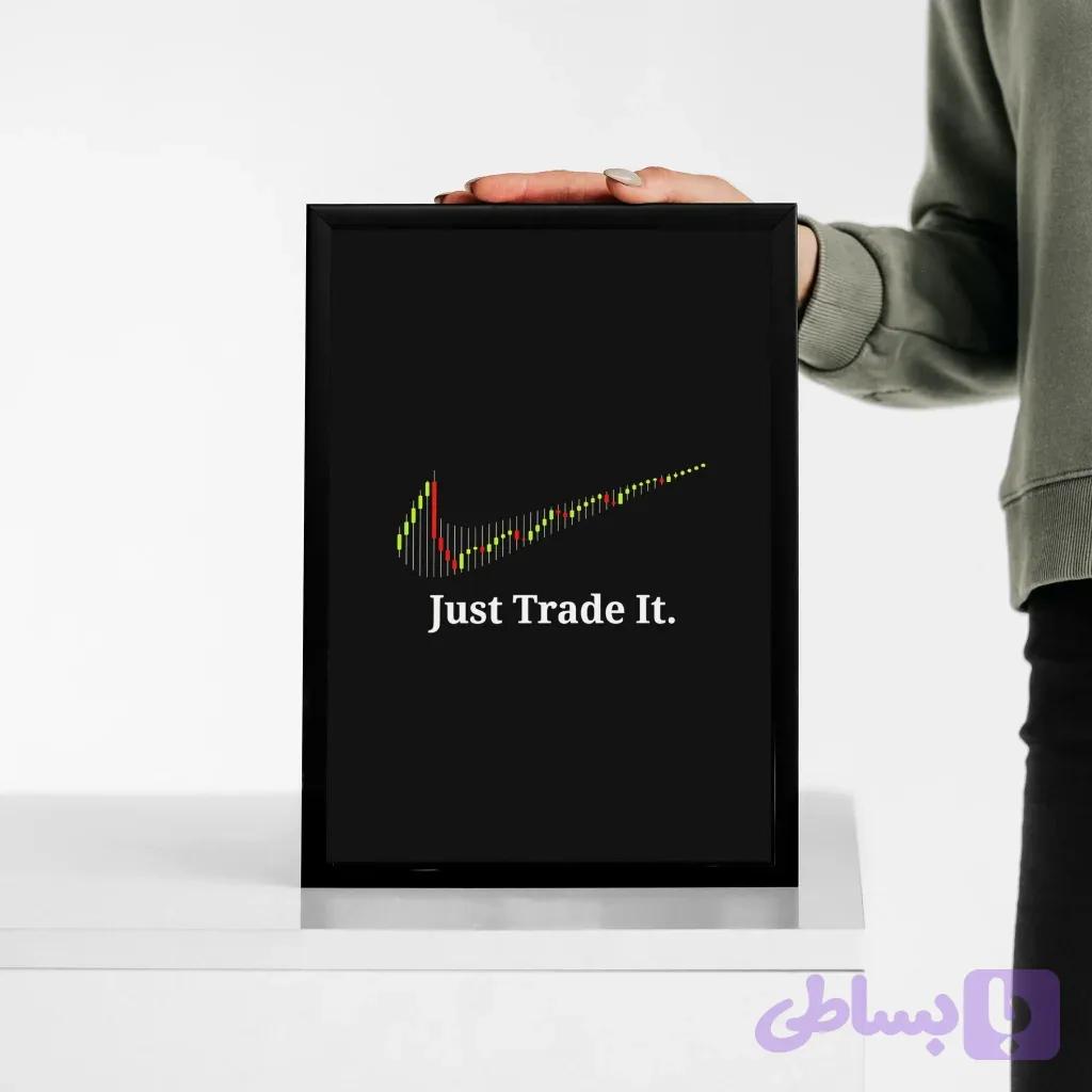 تابلو وال سنس مدل ترید طرح T103