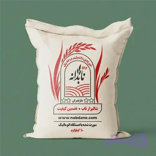 شیرودی دانه‌بلند درجه یک