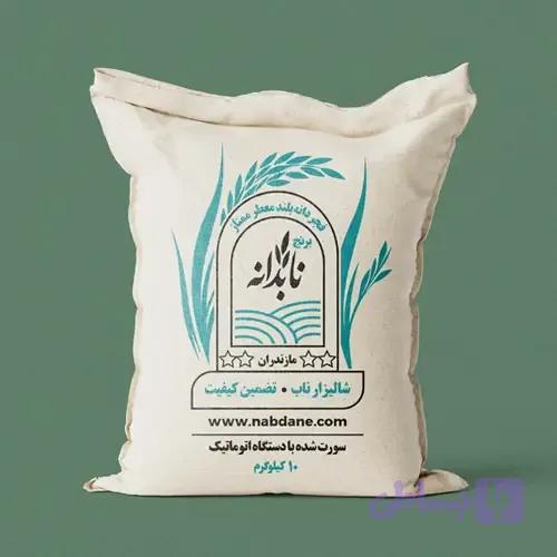 فجر دانه‌بلند خالص