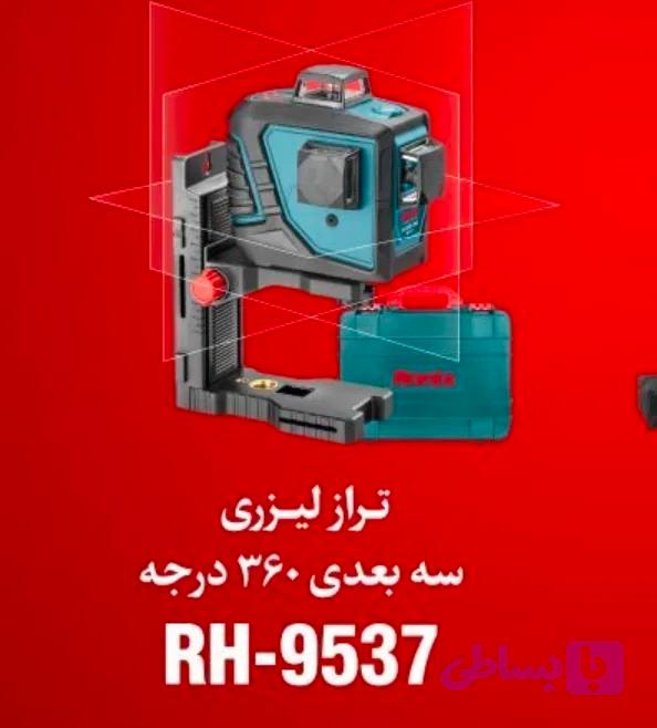 تراز لیزری 9537 رونیکس