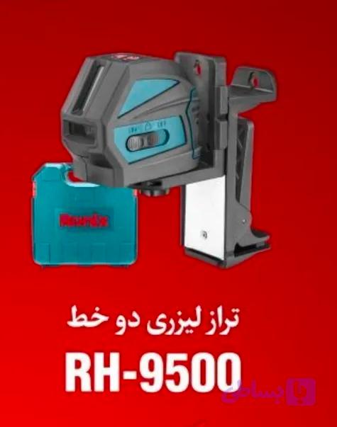 ترازلیزری 9500رونیکس