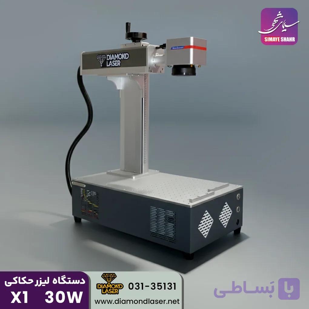دستگاه لیزر حکاکی 30 وات