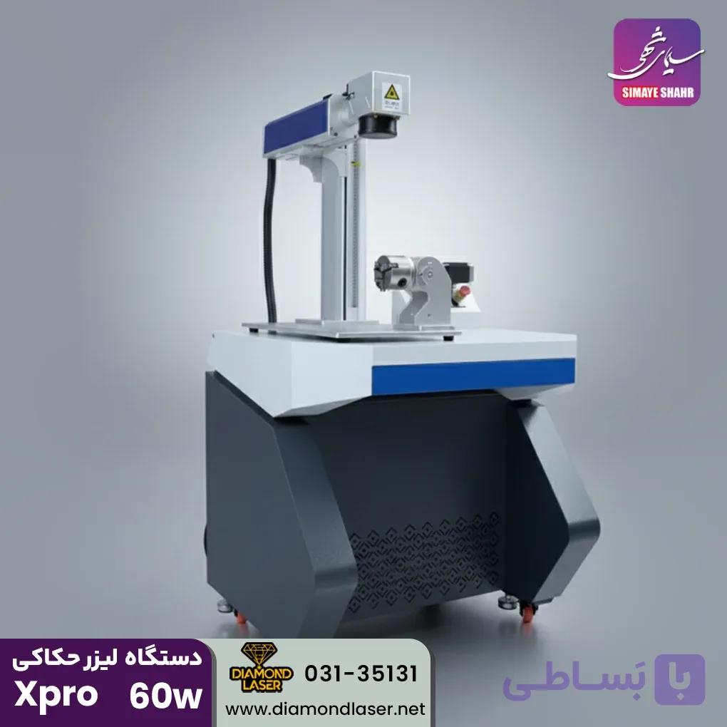 دستگاه لیزر حکاکی 60 وات