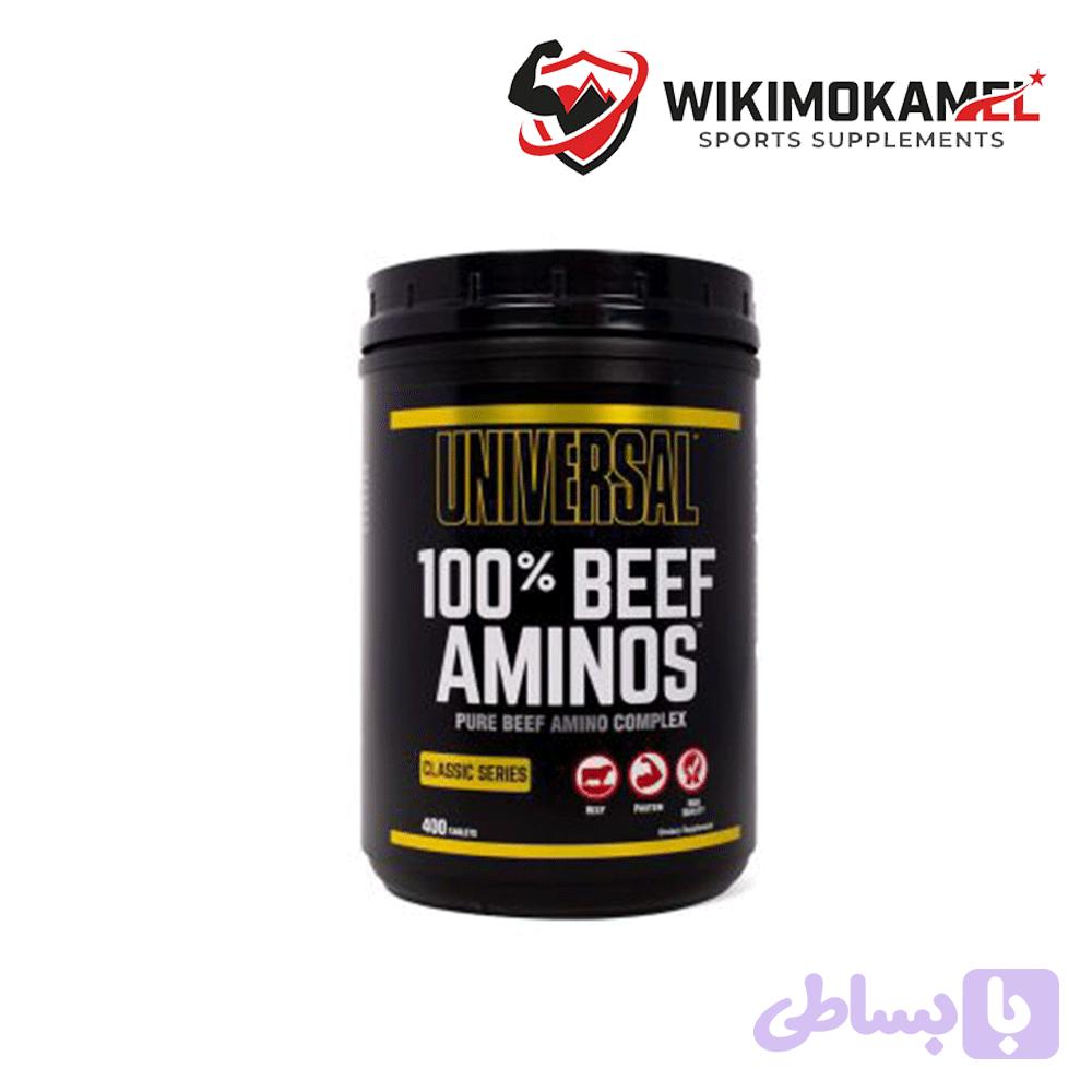 آمینو بیف یونیورسال Universal Beef Aminos