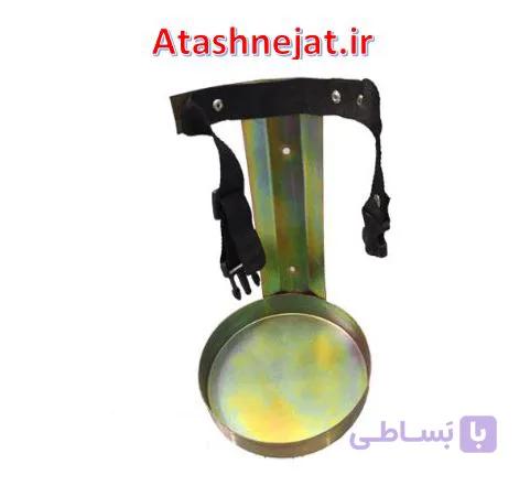 بست قابلمه ای (براکت نگهدارنده) کپسول آتش نشانی 12 کیلوگرمی