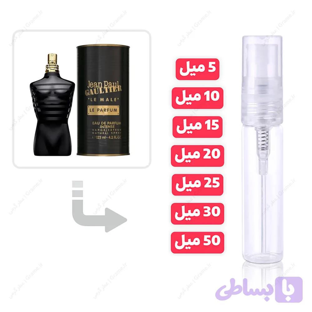 عطر گرمی له میل له پارفوم مردانه | Le Male Le Parfum