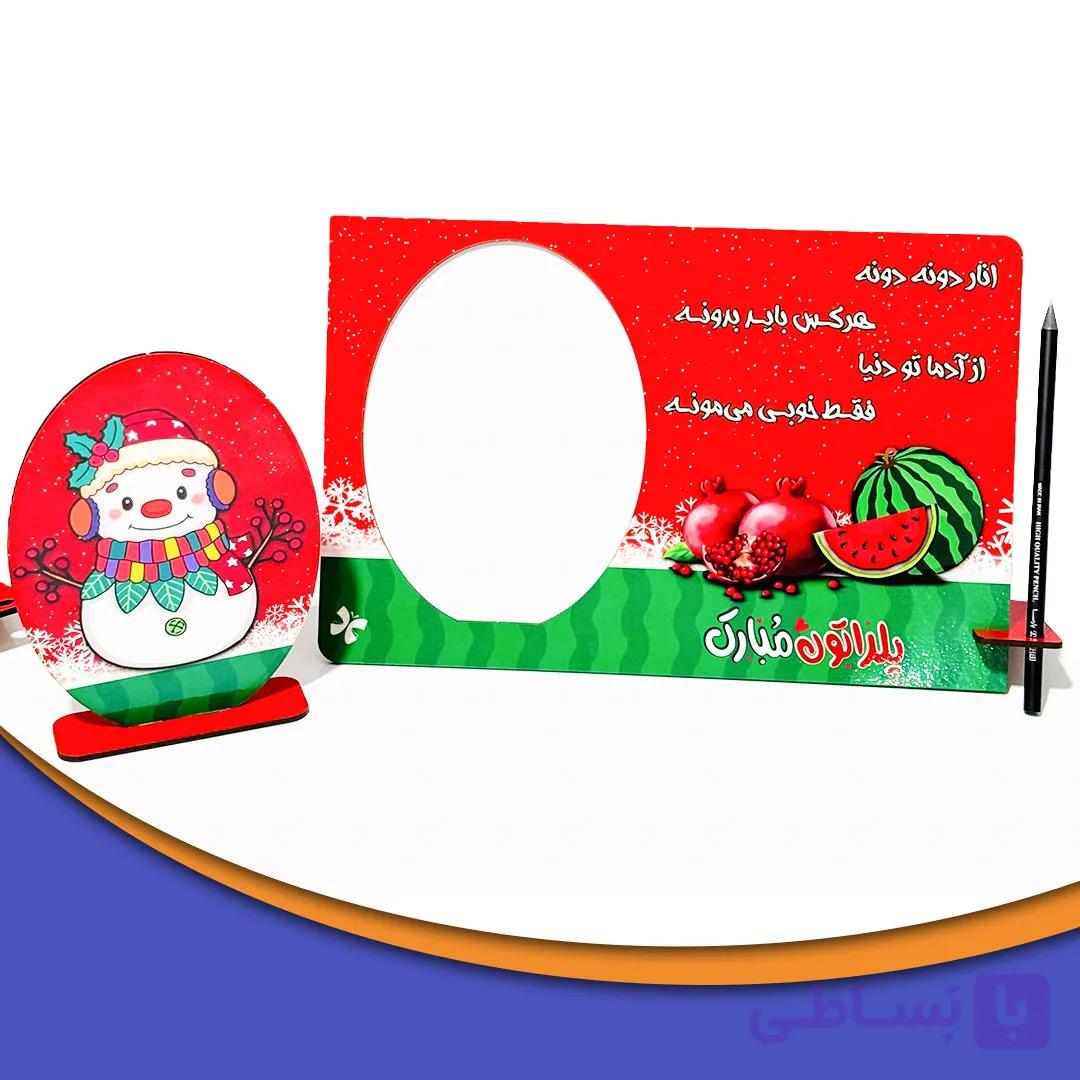 قاب یلدا چندکاره — تصویر 1