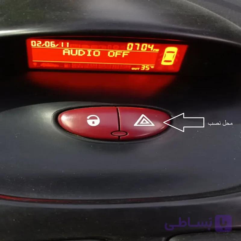 برچسب فلاشر ۲۰۶ — تصویر 1