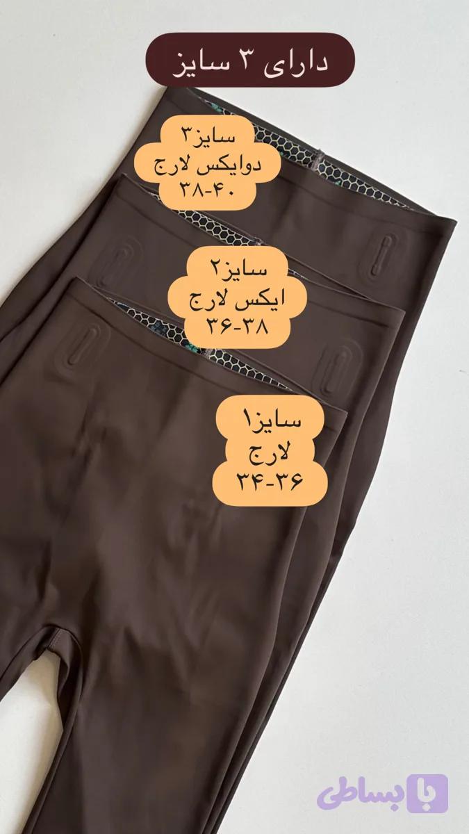لگ باربی کد ۷۸۳